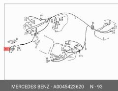 Mercedes W222 Korna İthal Marka A0045423620