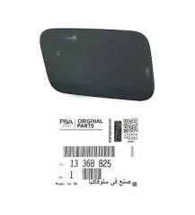Opel Astra J Sağ Far Fiskiye Kapağı Gm Orjinal 13368825