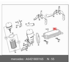 Mercedes W205 Yağ Soğutucusu Magneti Marelli Marka A6421800165