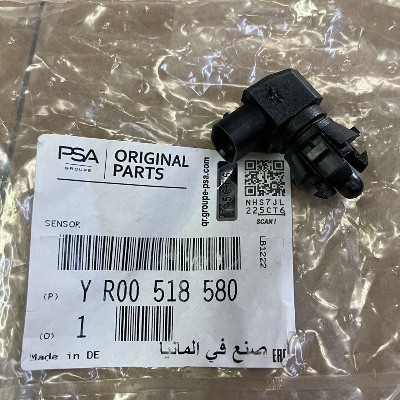 Opel Astra K Dış Isı Sıcaklık Sensörü Gm Orjinal 13583411-YR00518580